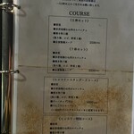 YAKITORI DINER THE HICKORY BIRD - 