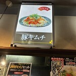 たかばしラーメン - 