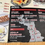 たかばしラーメン - 