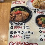 たかばしラーメン - 