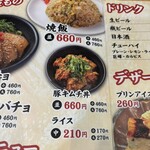 たかばしラーメン - 