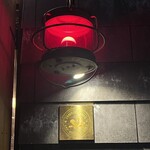 YAKITORI DINER THE HICKORY BIRD - 