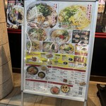 たかばしラーメン - 