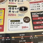 たかばしラーメン - 