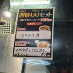 たかばしラーメン - 