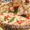 チェリーナ邸 石窯イタリア酒場料理 北浜淀屋橋店