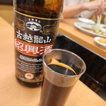 日高屋 - ドリンク写真: