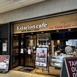 エスタシオンカフェ - 