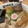 鮨とラーメン うおがしや 渋谷