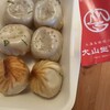 大山生煎店 - 料理写真: