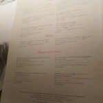 アピシウス - グランドメニュー