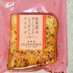 馬車道グラヌーズ - 