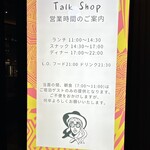 Talk Shop - 