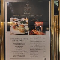 Wolfgang's Steakhouse Teppan - 