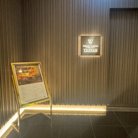 Wolfgang's Steakhouse Teppan - 