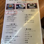 大衆磯料理 磯辺 - 