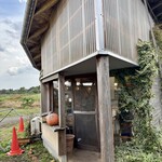 ソラノネ食堂 - 