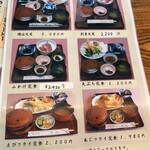 大衆磯料理 磯辺 - 