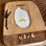 ソラノネ食堂 - 