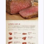 Outback Steak House - 