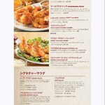 Outback Steak House - 