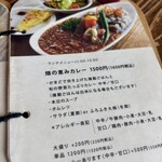 ソラノネ食堂 - 