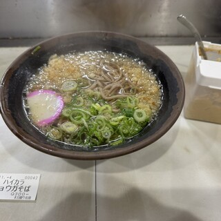 うどん 松屋_0