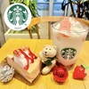 スターバックスコーヒー Olive LOUNGE 町屋店