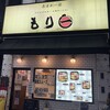 もり一 船橋南口店