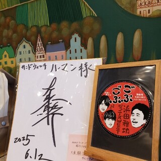 サンドウィッチ ルマン_2