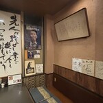 さかな工房　丸万 - 