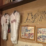 さかな工房　丸万 - 