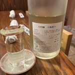 さかな工房　丸万 - 