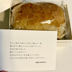 レフェルヴェソンス - 