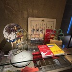 レフェルヴェソンス - 