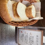 ブランジェ浅野屋 - 