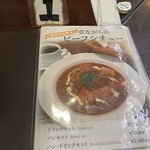 ブランジェ浅野屋 - 