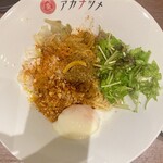 担々香麺アカナツメ - 