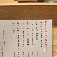 築地青空三代目 本店 - 