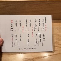 築地青空三代目 本店 - 