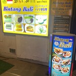 ビンタン・バリ - 