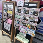 大洗町漁協　かあちゃんの店 - 