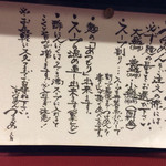 京つけめん つるかめ 六角 - 