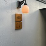 君のハンバーグを食べたい - 外観