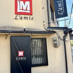 食パン工房　ラミ 福島本店 - 