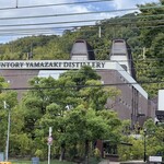 サントリー山崎蒸溜所 - 