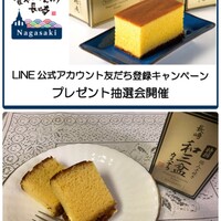 クロスダイン - 