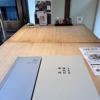 京都祇園うなぎ四代目菊川 - 