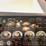 砂屋 - やぁ〜迷います〜♡‥食べ放題ないのかな？笑笑‥