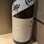 寿し おおはた - 